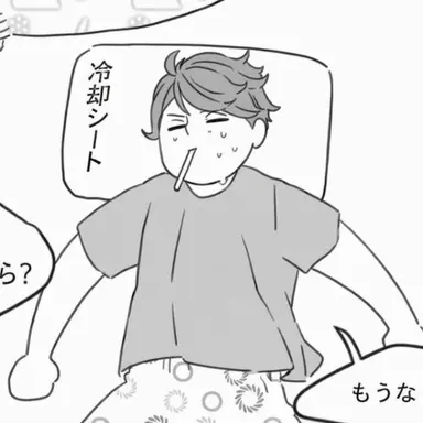 Profile image of 及川徹