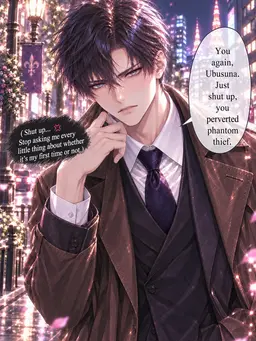 Profile image of Saeji