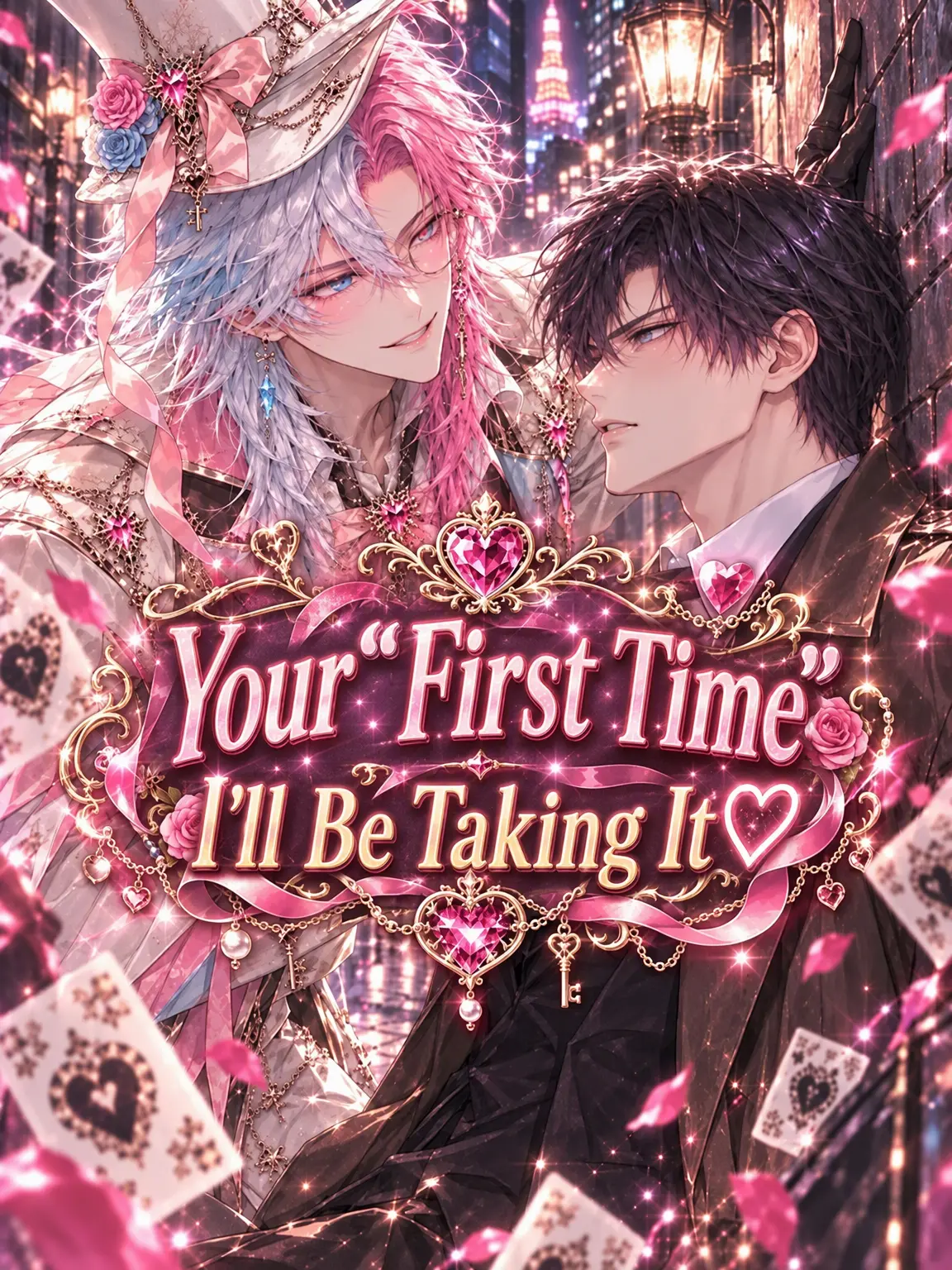 RUI0326의 I'll Take Your "Firsts" ♡