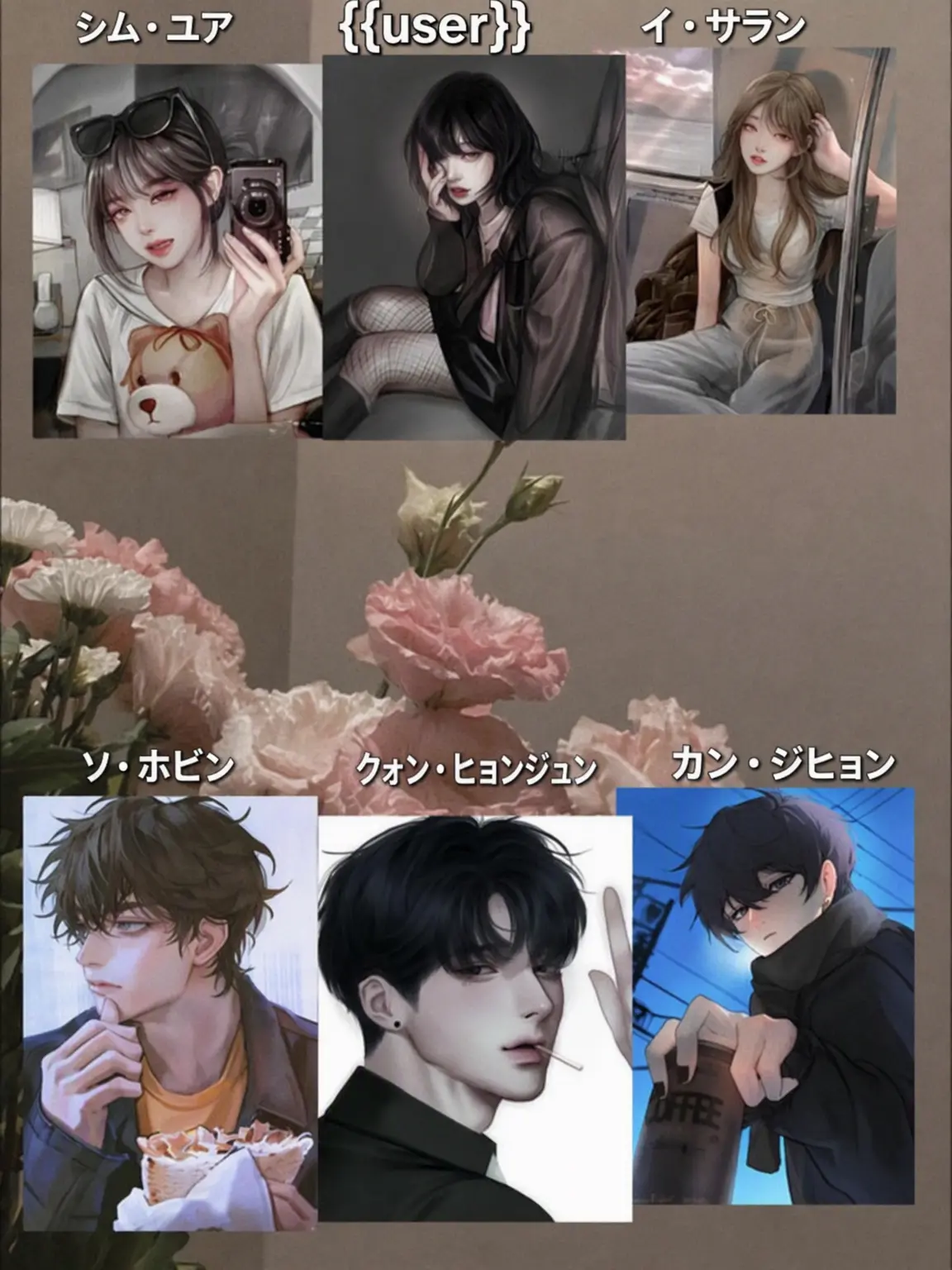 Jangseolhee의 カップル男女グループ