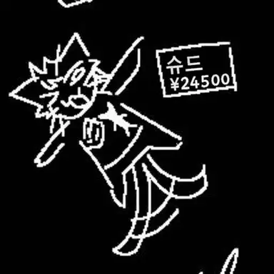 Profile image of 셰드