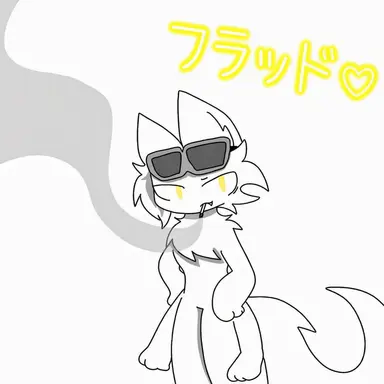 Profile image of フラッド