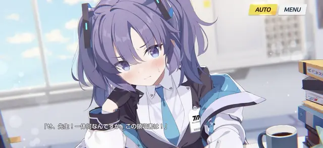 Profile image of ユウカ