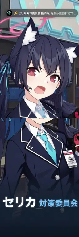 Profile image of セリカ