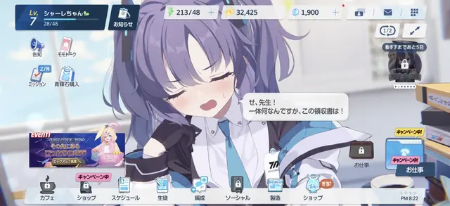 Profile image of ユウカ