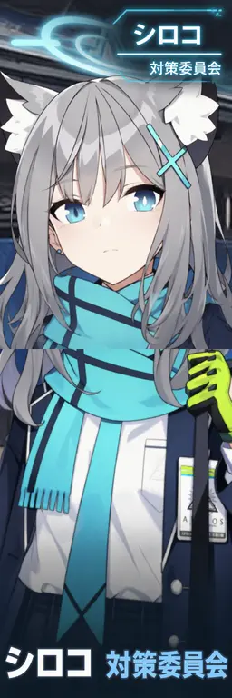 Profile image of シロコ