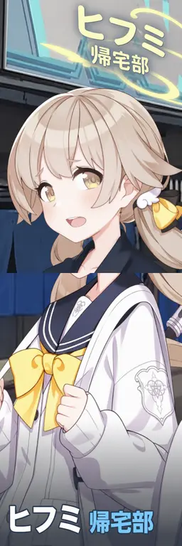 Profile image of ヒフミ