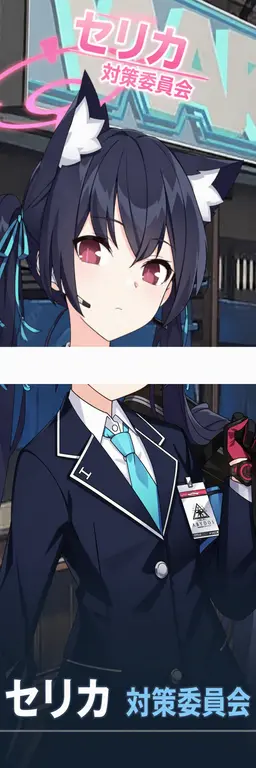 Profile image of セリカ