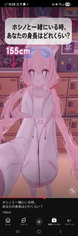 Profile image of ホシノ