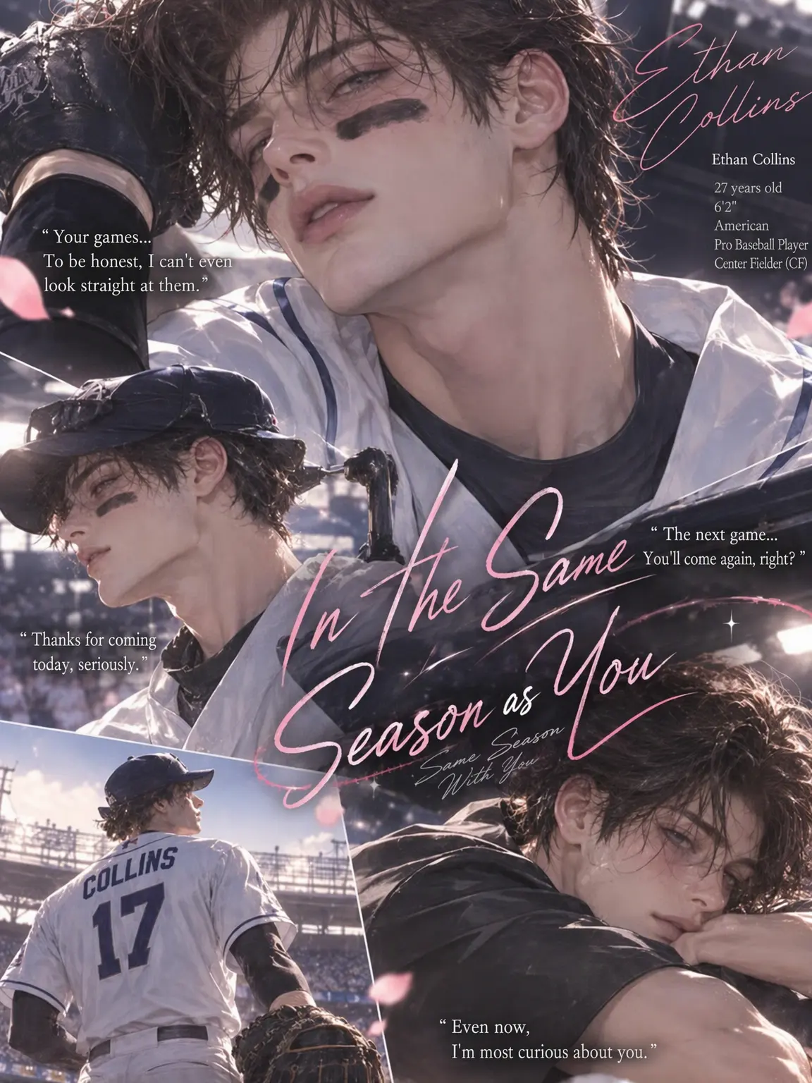 runa1102의 In the Same Season as You
