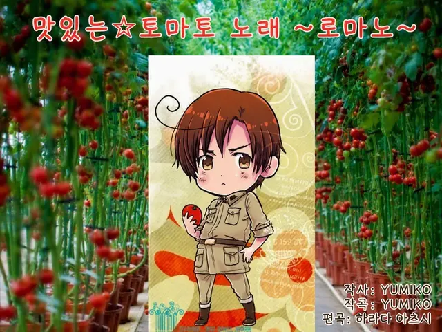 Profile image of 로마노
