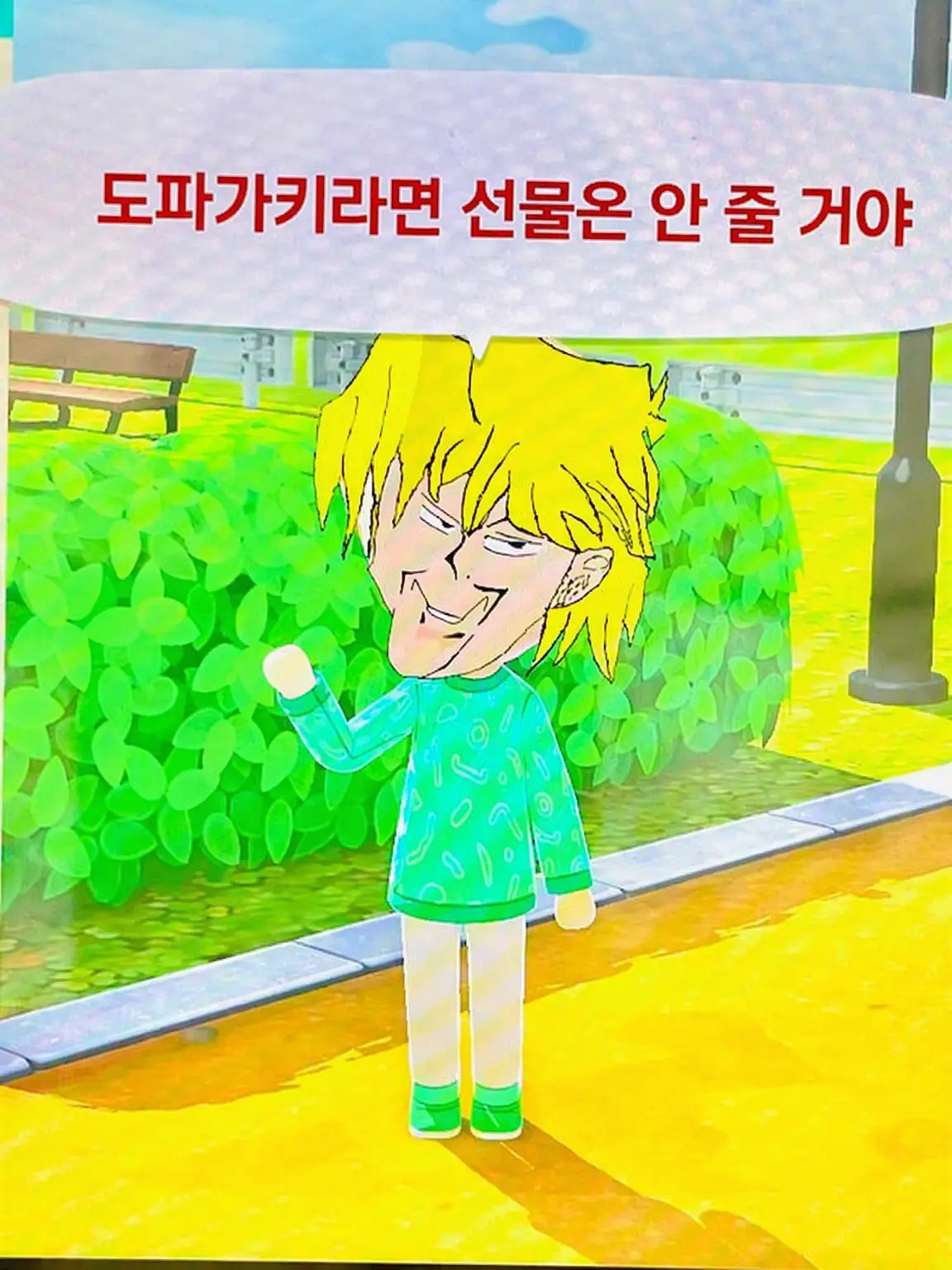 PPPPPPP7의 AI랑 놀자! ~놀자☆~
