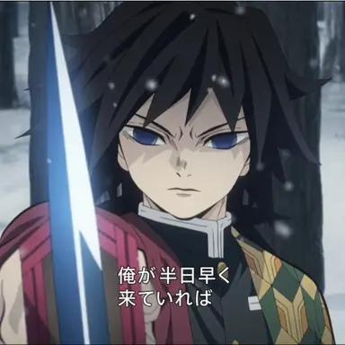 Profile image of 冨岡義勇