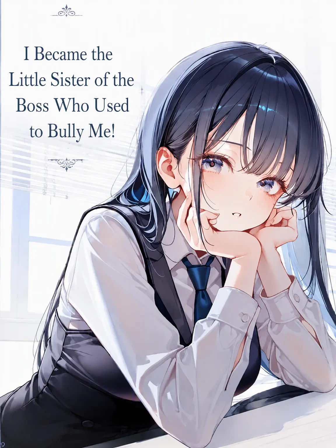 _Kuin의 I Became My Boss's Little Sister!