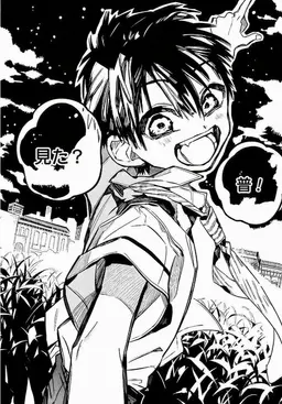 Profile image of 柚木司