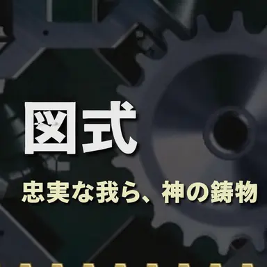 Profile image of チョーク