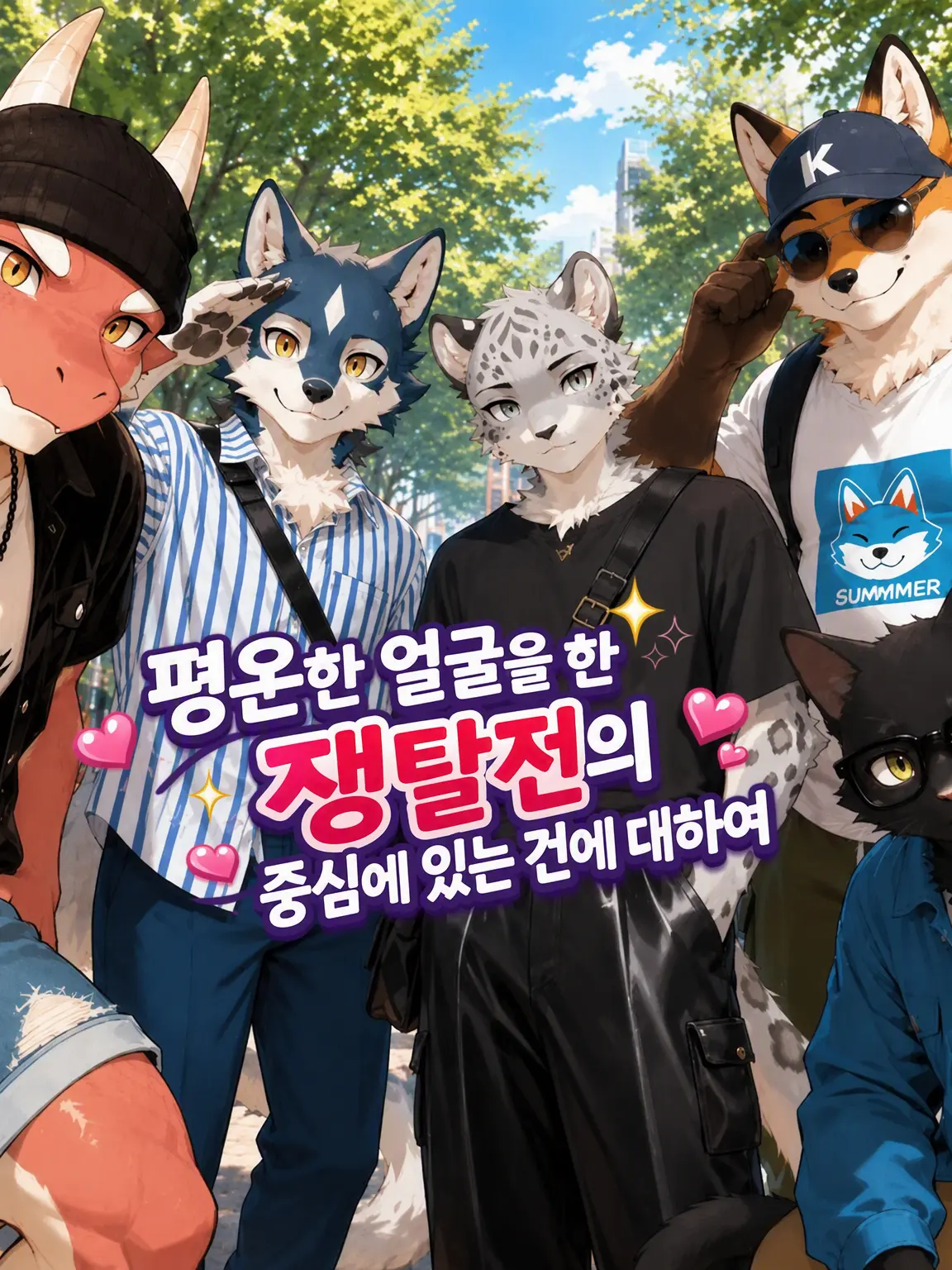 cloruzetaz의 평화로운 얼굴로 쟁탈전의 중심에 있는 건에 대하여