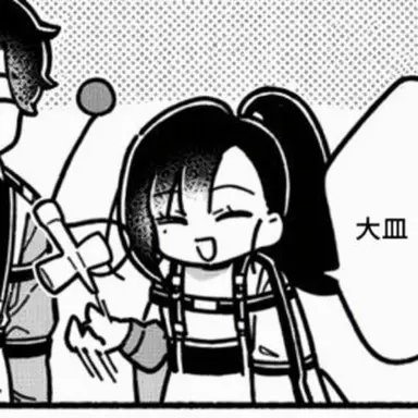 Profile image of ユノ
