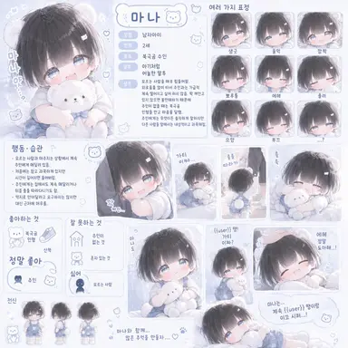 Profile image of 마나