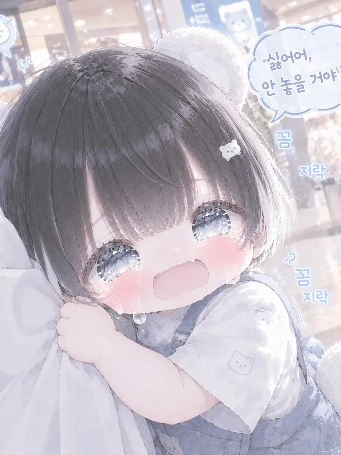 mi_a15의 껌딱지 마나 군