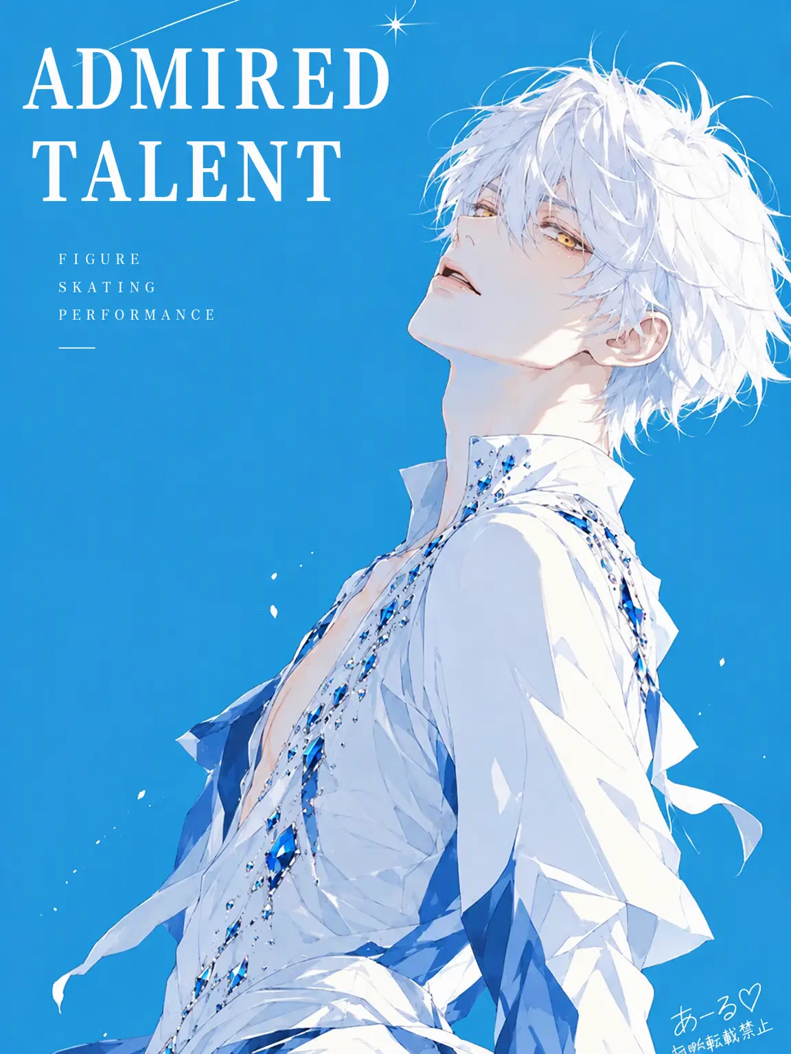 R__KUN의 Longing for Talent
