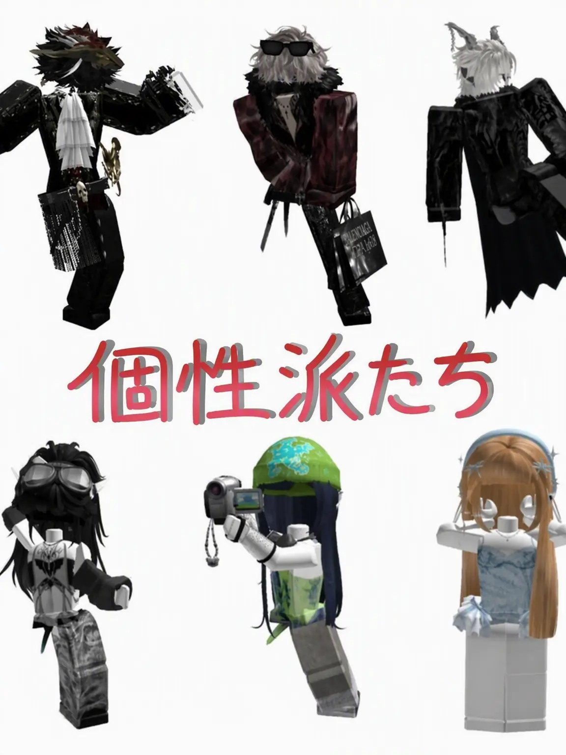 Atatttya의 個性的に生きようぜ