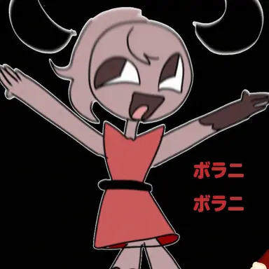 Profile image of ボラニ・バラニ