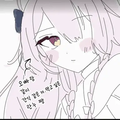 Profile image of 마츠리 린네