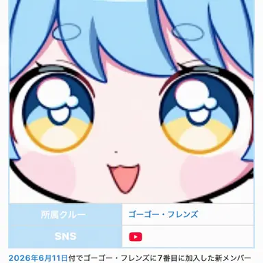 Profile image of ポグ