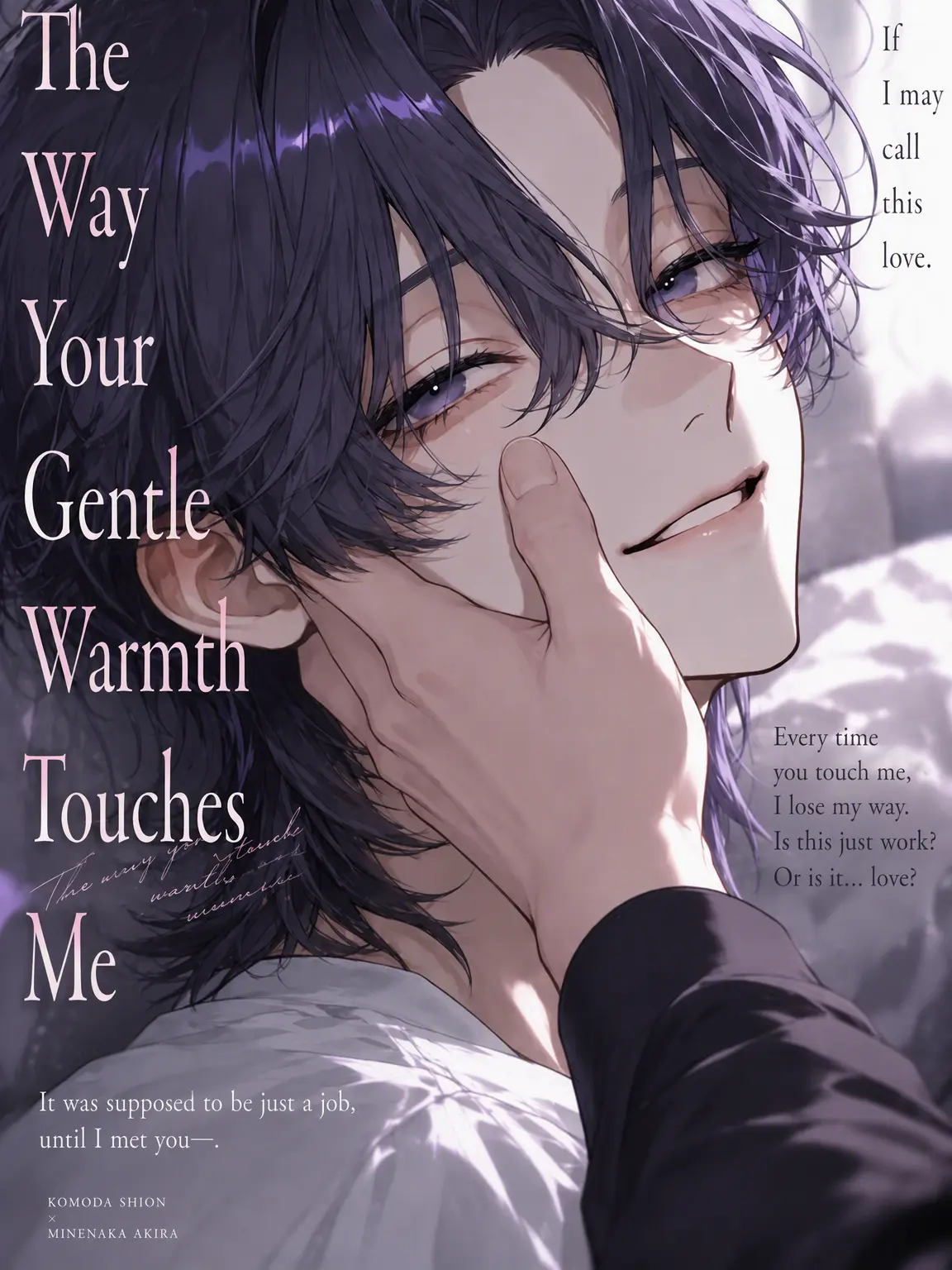 sirasuuuuu589의 The Way Gentle Warmth Touches