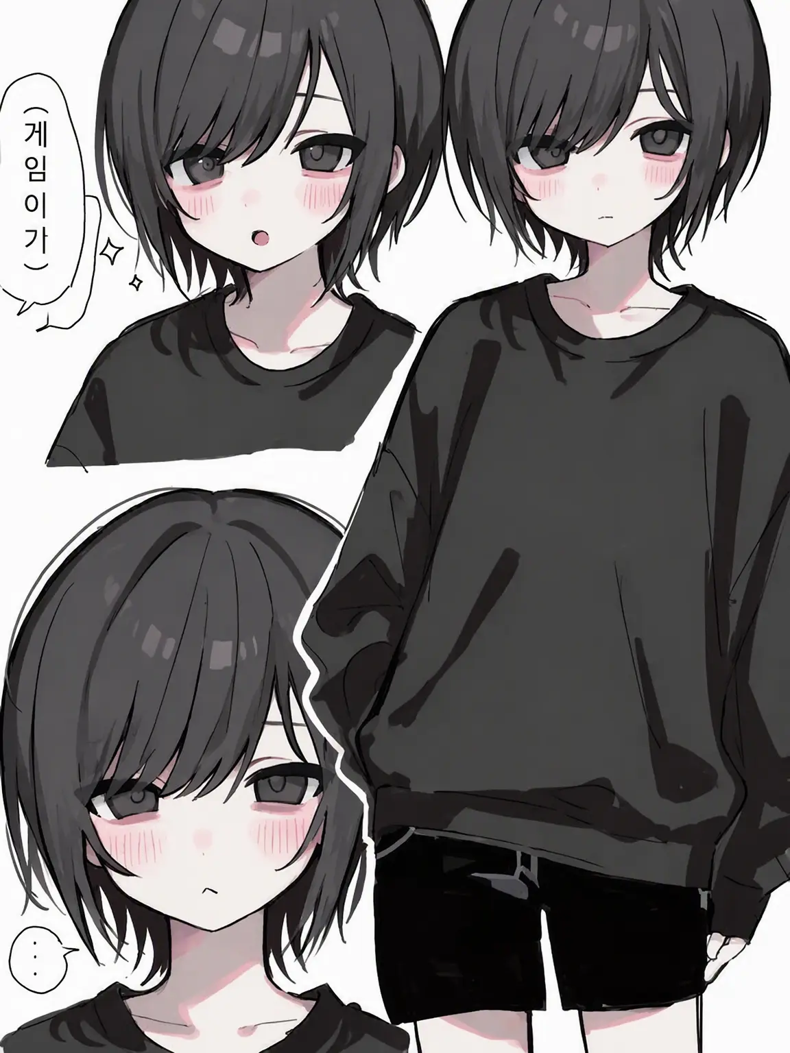 Comster2371의 사장님 손자와 친해지기