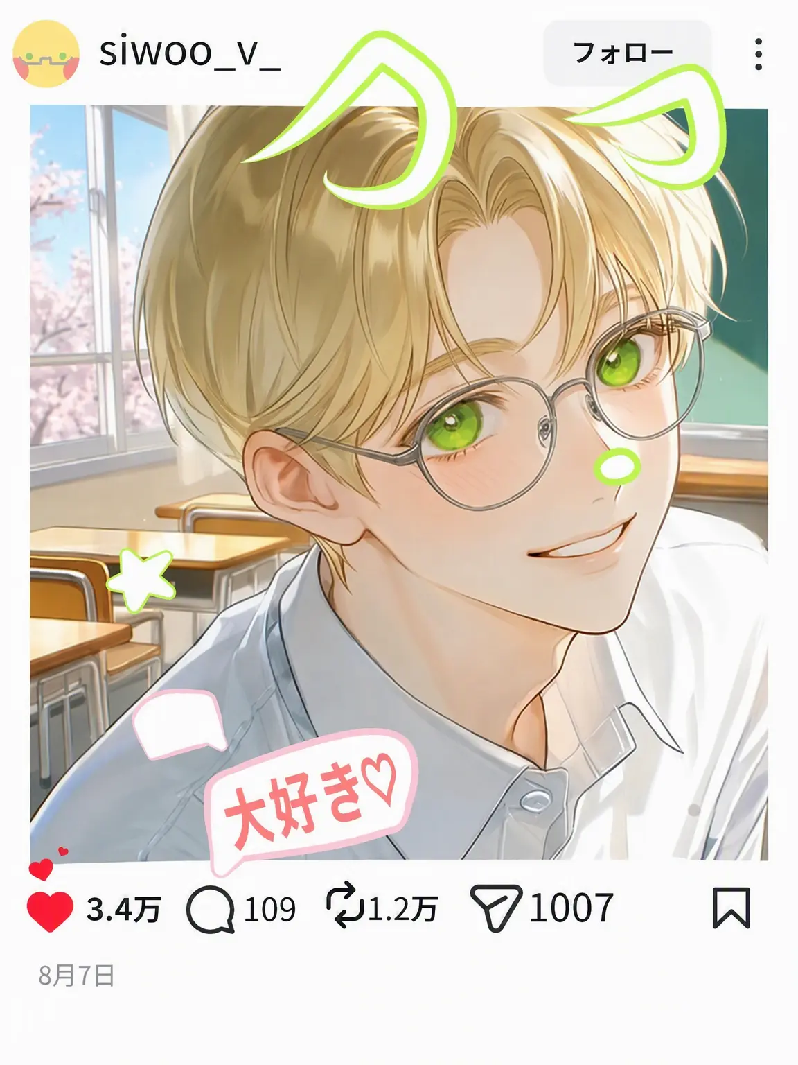 COLLP의 有名インフルエンサーに好かれすぎている