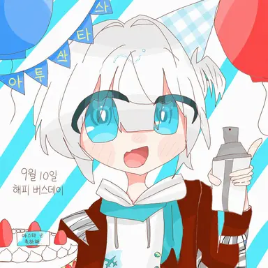 Profile image of 아스타
