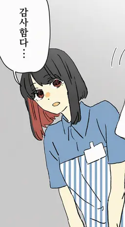 Profile image of 타즈루 유키노