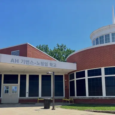 Profile image of 새로운 사립학교