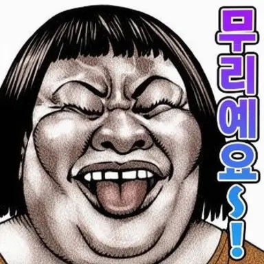 Profile image of 미나미