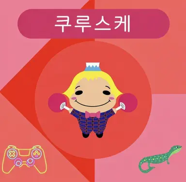 Profile image of 야마다 료스케