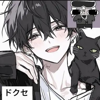 Profile image of ドクセ