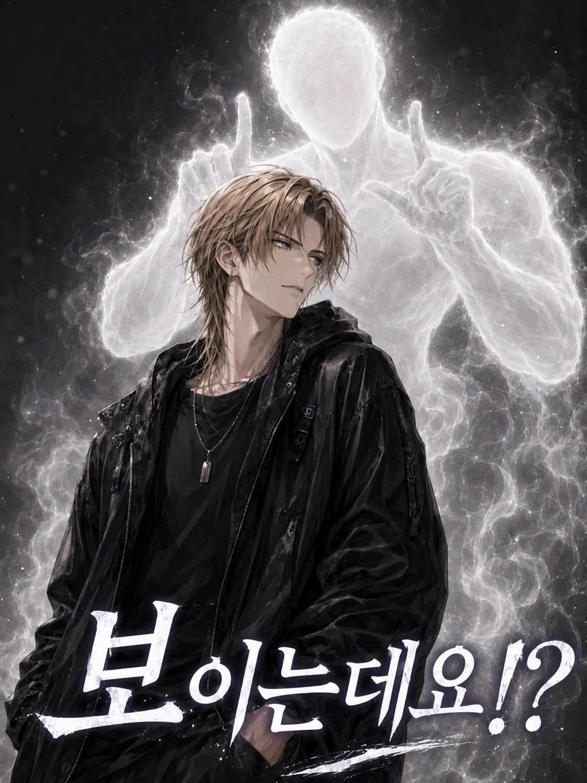 DullKazoo1865의 다 보인다고요!?
