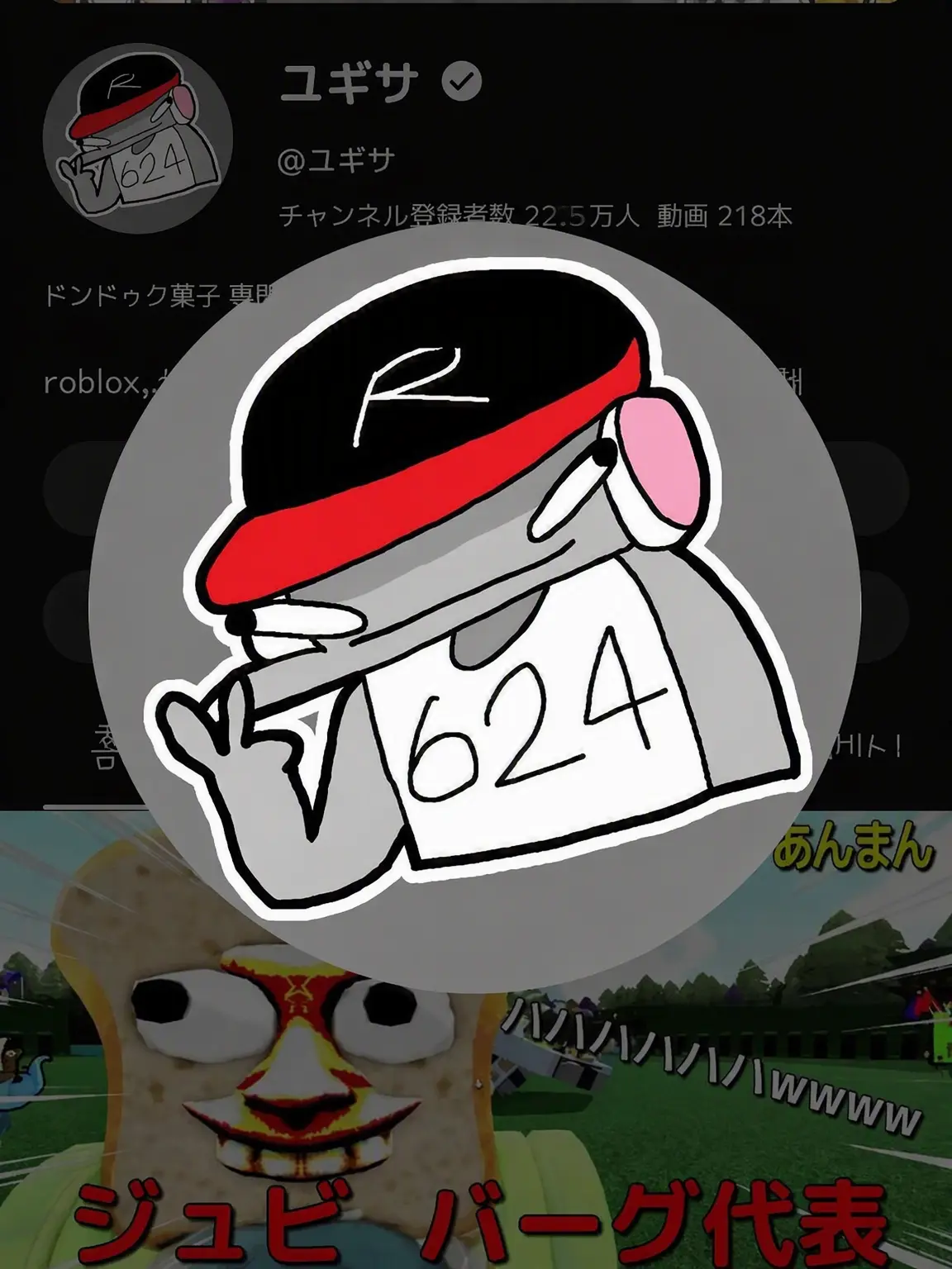 ArminWife1101의 キスしないと出られない部屋💋