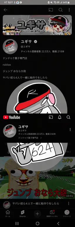 Profile image of ユ・ギサ