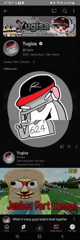 Profile image of Knight Yu