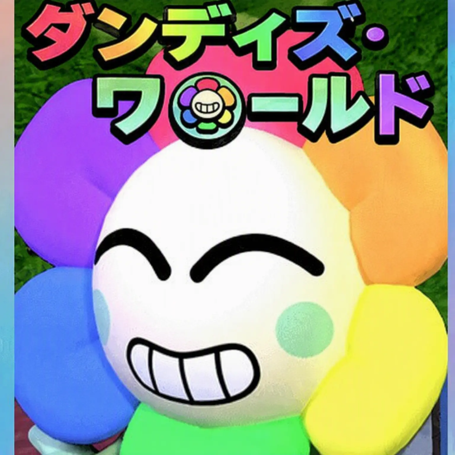 Crazy_XD의 ダンディの世界 +ヨウ (1.2万🎉)