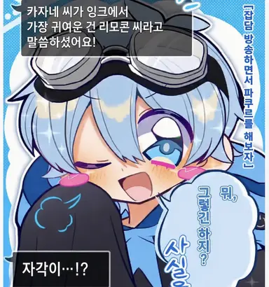 Profile image of 잉크