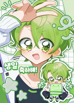 Profile image of 잉크