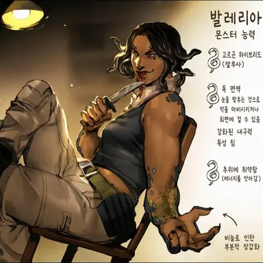 Profile image of 발레리아