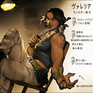 Profile image of ヴァレリア