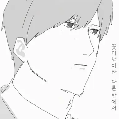 Profile image of 히사기