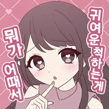 Profile image of 히노