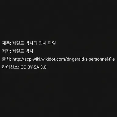 Profile image of 제럴드